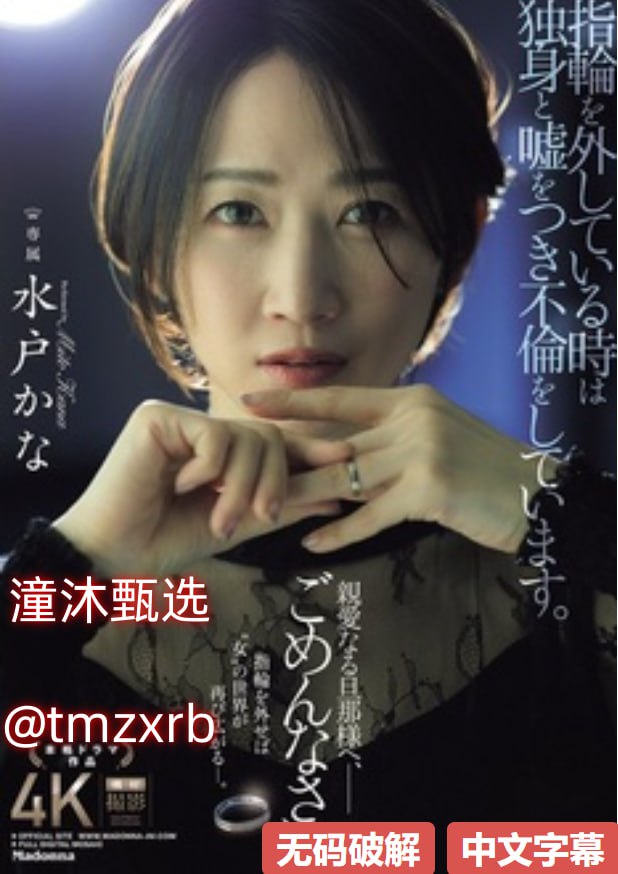 欧美同性伦理电影,メイリン モデルコレクション メ,观看免费无删减完整版